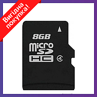 Картка пам'яті 8Gb class 10 (adapter SD) ATLANFA Мікрокарта пам'яті для смартфона