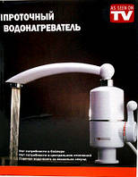 Мгновенный проточный кран водонагреватель Посейдон, GS, Хорошего качества, водонагревательный, кран