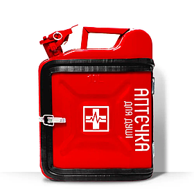 Каністра-бар на подарунок медичному працівнику для відпочинку 10 л. "Аптечка для душі" Червоний