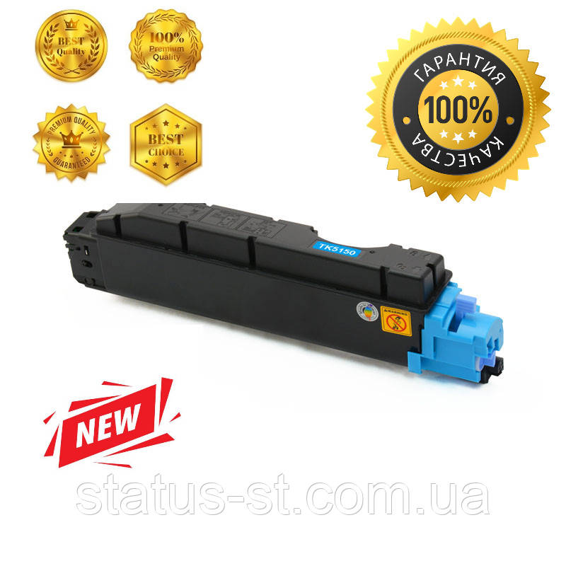 Картридж Kyocera ECOSYS TK-5150 Cyan для принтера P6035, M6035, 6535 (10000 коп.), аналог