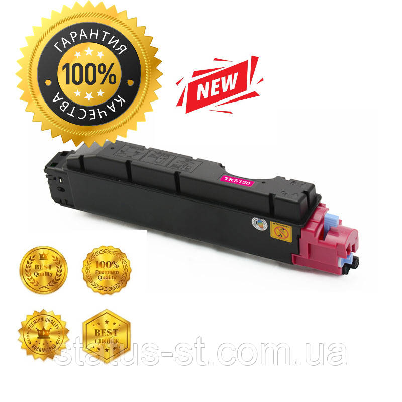 Картридж Kyocera ECOSYS TK-5150 Magenta до принтера P6035, M6035, 6535 (10000 коп.), аналог