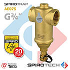 Сепаратор бруду AE SpiroTrap 3/4" латунний горизонтальний