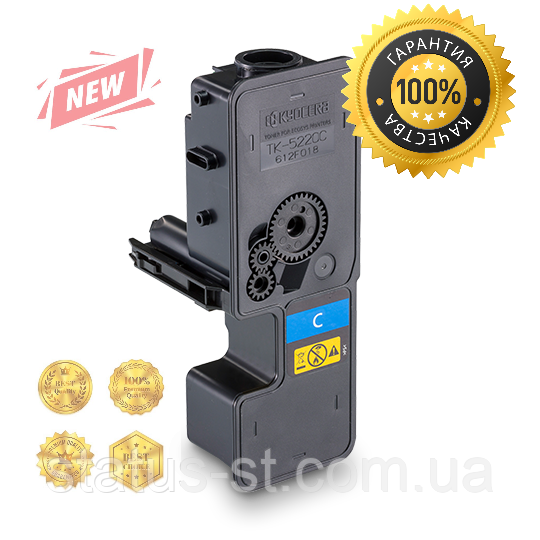 Картридж Kyocera TK-5220С Cyan до принтера M5521cdn, M5521cdw, P5021cdn, P5021cdw (1200 к.), аналог