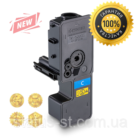 Картридж Kyocera TK-5220С Cyan до принтера M5521cdn, M5521cdw, P5021cdn, P5021cdw (1200 к.), аналог, фото 2