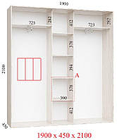 Шафа-купе Комфорт 1.9 м, Фенікс