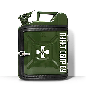 Каністра-бар для відпочинку на день народження військовослужбовцю на 10 літрів "Пункт обігріву" Темно-зелений