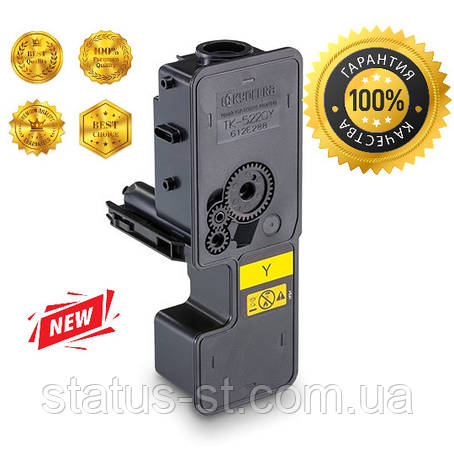 Картридж Kyocera TK-5220Y Yellow до Kyocera Ecosys M5521cdn, M5521cdw, P5021cdn, P5021cdw  (1200 коп.), аналог, фото 2