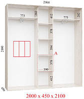 Шафа-купе Комфорт 2.0 м, Фенікс