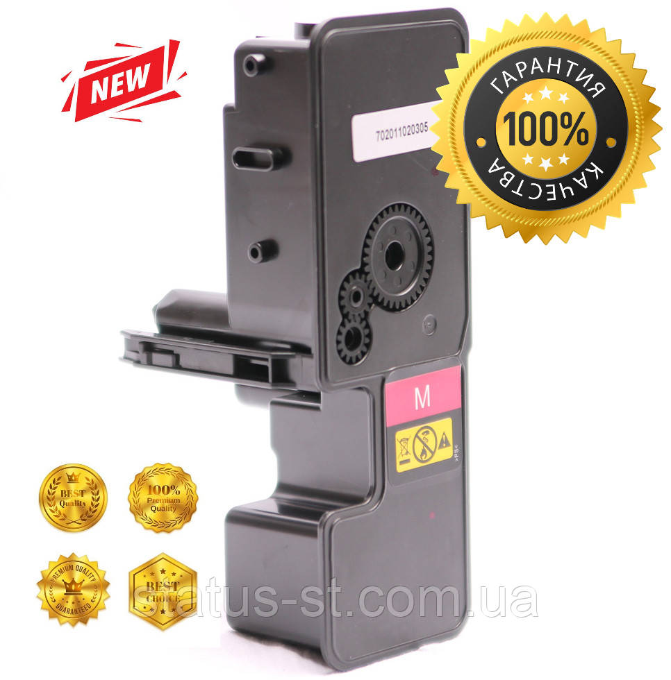 Картридж Kyocera TK-5220M Magenta для Kyocera Ecosys M5521cdn, M5521cdw, P5021cdn, P5021cdw аналог