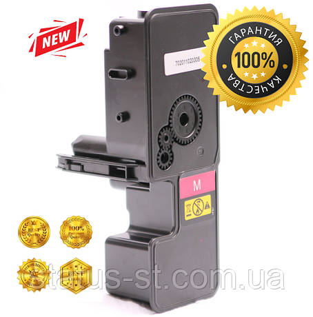 Картридж Kyocera TK-5220M Magenta для Kyocera Ecosys M5521cdn, M5521cdw, P5021cdn, P5021cdw аналог, фото 1