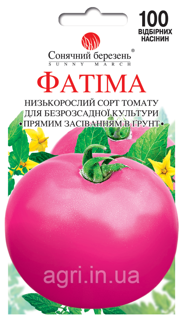 Томат Фатіма, 100шт