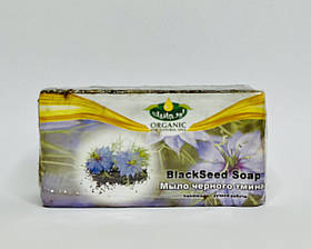 Мило з чорним кмину Black Seed Soap Єгипетське