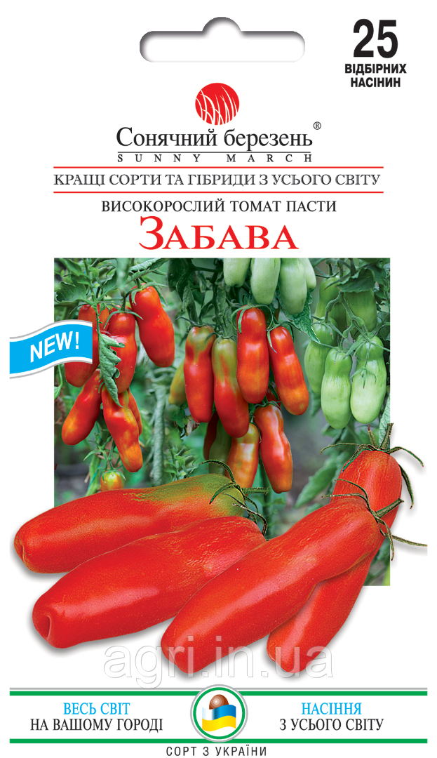 Томат Забава, 25шт.