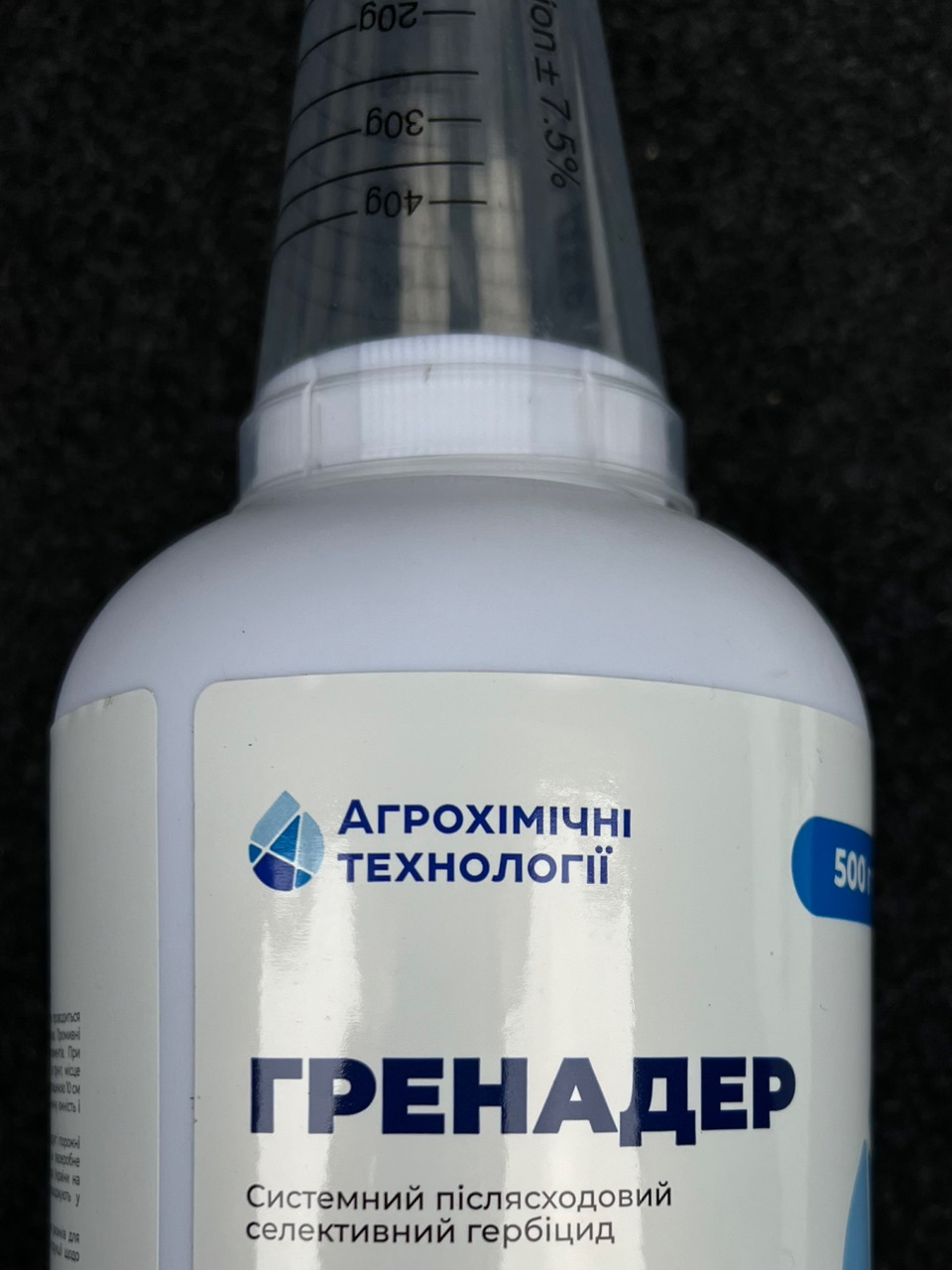 Гербицид Гренадер (гранстар) — в Категории "гербициды" на Bigl.ua ...