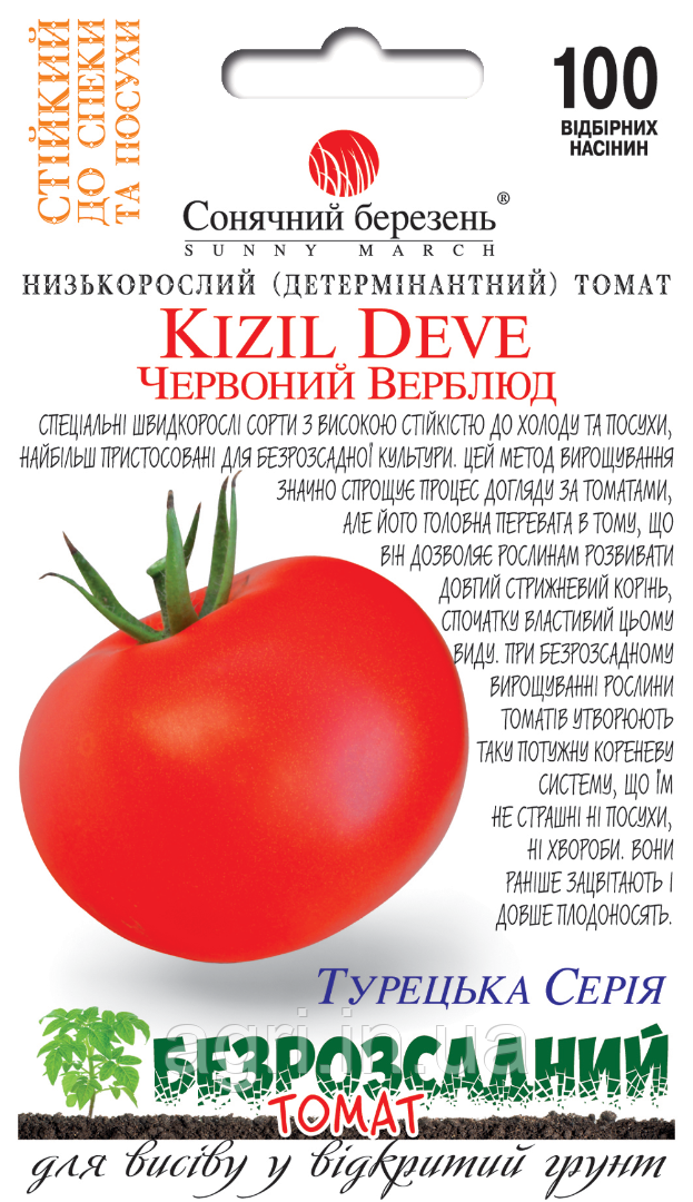 Томат Червоний верблюд, 100шт.