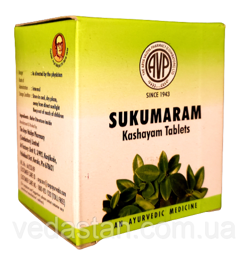 Сукумарам, Sukumaram Kashayam 100 таб — лікування болю під час менструації та болю в спині під час менструації, фото 1