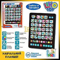 Детский развивающий планшет азбука SK0019, интерактивный обучающий планшет алфавит на украинском языке черный
