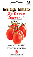 Томат Де барао царский, 25шт.