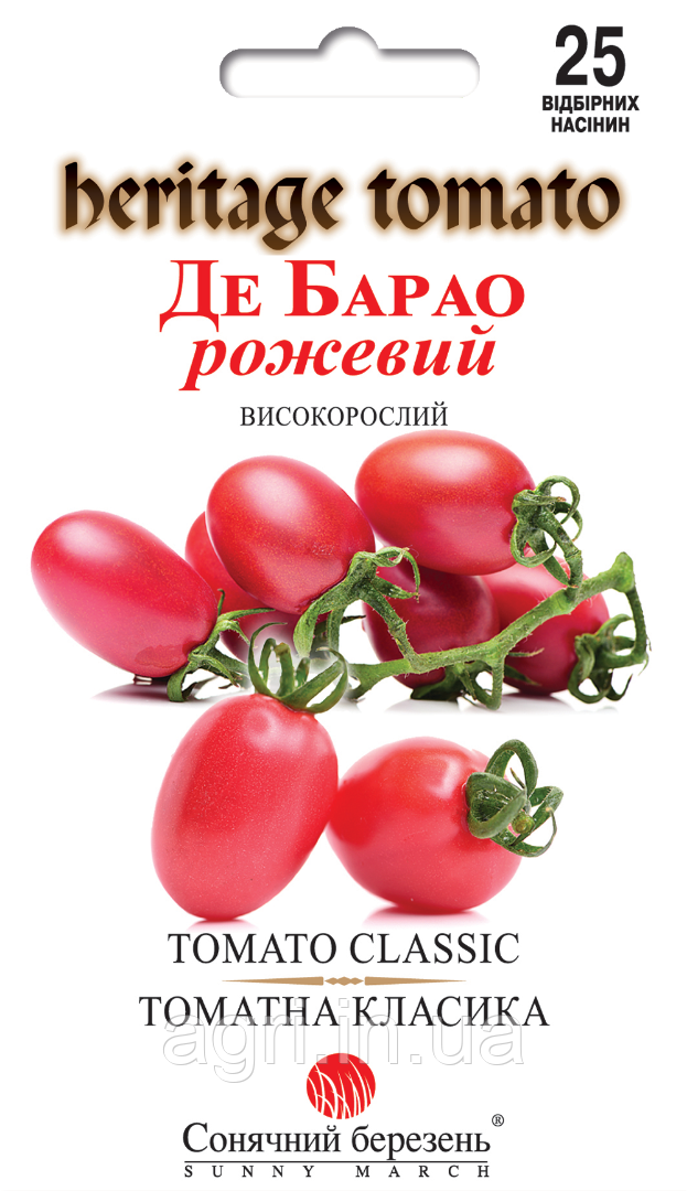 Томат Де барао рожевий, 25шт.