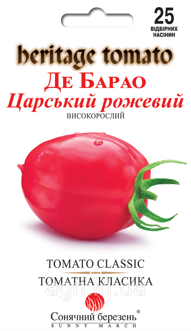 Томат Де барао царський рожевий, 25шт.