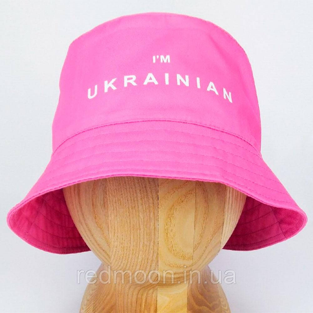 Літня чоловіча панама з написом I am Ukrainian, Розмір 58-60, Рожева / Однотонна патріотична панамка