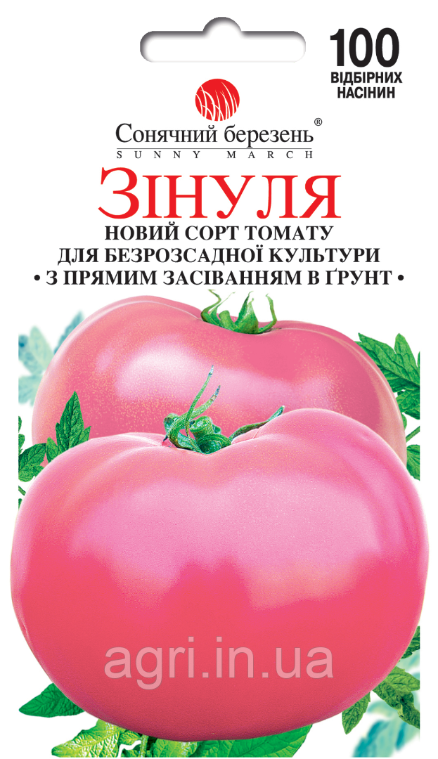 Томат Зінуля, 100шт,