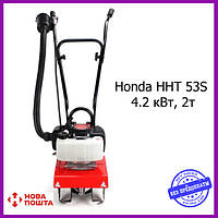 Мотокультиватор Honda HHT 53S (4.2 кВт, 2х тактный) Культиватор бензиновый Хонда