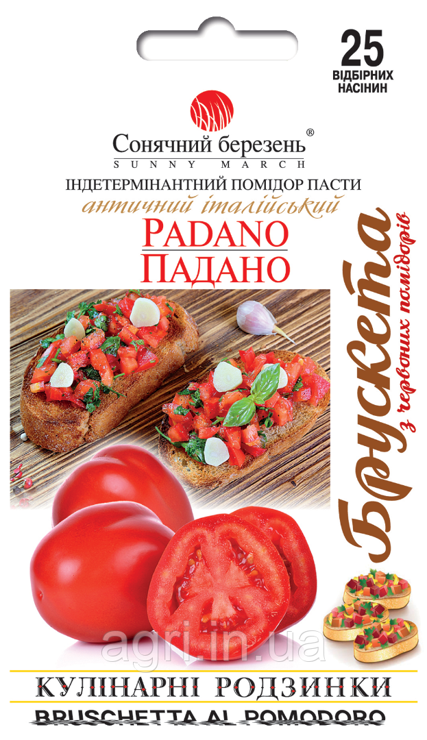 Томат Падано, 25шт.