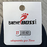 Шкарпетки чоловічі демісезонні бавовна короткі ВженеBOSSі, розмір 27 (41-42), темно-сині, 011018, фото 4