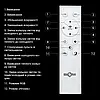 Світильник LED Смарт з д/у 120 Вт Biom SML-S31-120-A-RGB, фото 4