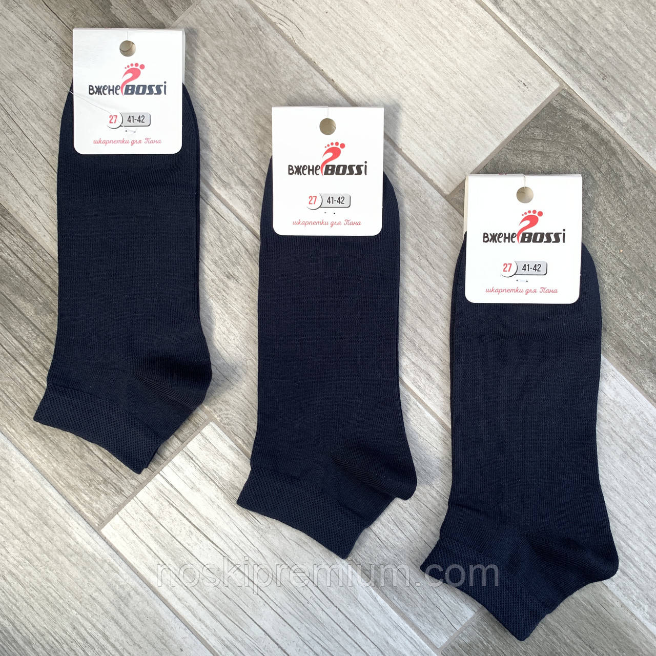 Шкарпетки чоловічі демісезонні бавовна короткі ВженеBOSSі, розмір 27 (41-42), темно-сині, 011018