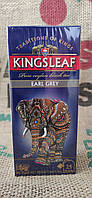 Чай черный Kingsleaf Earl grey, 25*2г