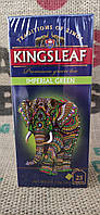 Чай зеленый Kingsleaf Imperial green, 25*1,5г