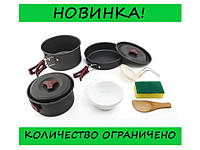 Набор посуды AL-300 на 2-3 человек, из анодированного алюминия, комплект туристический походный кемпинг
