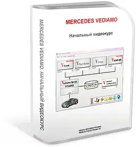 Видеокурсы Автоэлектрика, Автомеханика, Диагностика, Чип Тюнера.