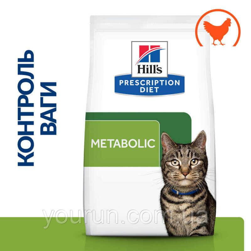 Hills (Хіллс) Prescription Diet Metabolic Weight Management корм для кішок куркою 1.5 кг