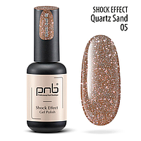 Гель-лак PNB Gel Polish Shock Effect — No05 Quartz Sand, 8 мл