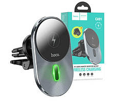 Автомобільний магнітний тримач HOCO CA91 з бездротовою зарядкою MagSafe 5W-15W