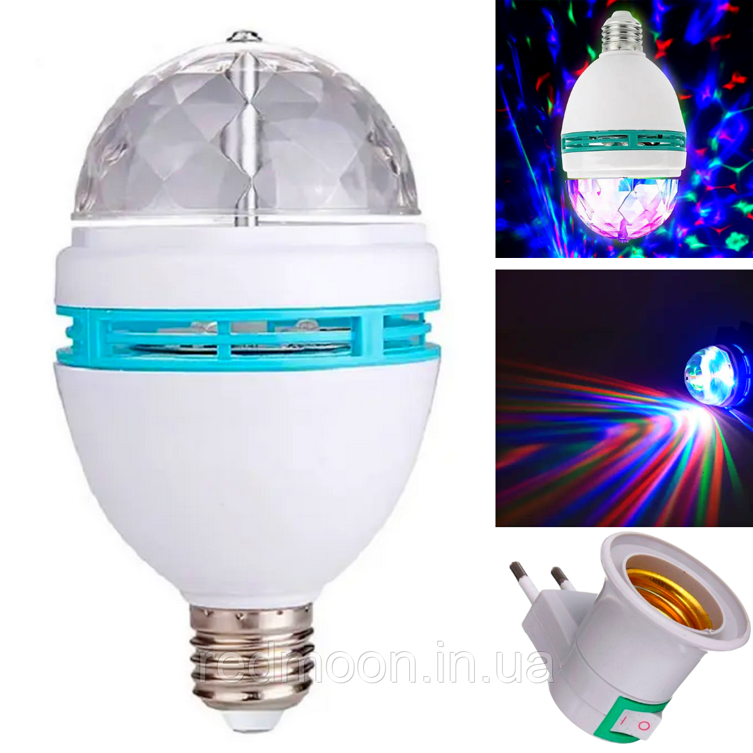 Диско лампа в патрон E27, RD-5003 + Перехідник / Світлодіодна RGB лампа дискошар що обертається