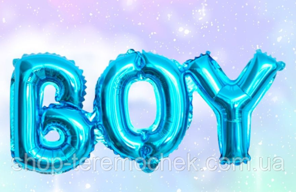 Фольгований блакитний надувний напис із фольги літери Boy 70х26 см