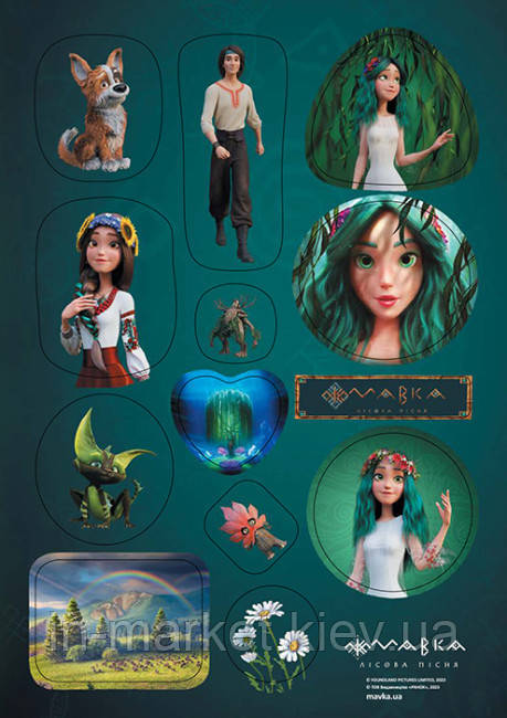 Мавка. Набір наліпок. Стікер-Пак 1. Берегиня лісу Ранок, фото 1