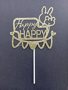 Топпер для торта HAPPY BIRTHDAY | Золото