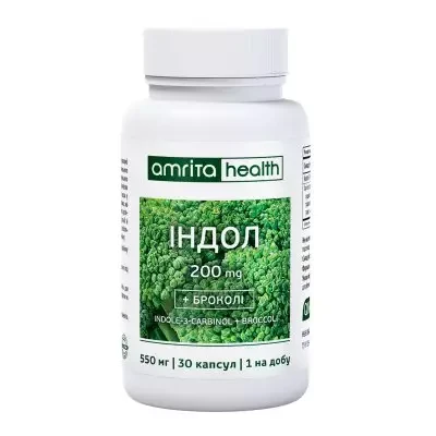 Індол + Броколі 200 мг, фото 1