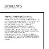 Beauty Spa Антикуперозний 123 ДЕРМАФІЛ SPF 15 для чутливої шкіри обличчя із почервоніннями BEAUTY SPA, фото 3