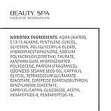 Beauty Spa Безін'єкційна міорелаксант-сироватка НОБОТОКС для обличчя, 15 мл, фото 3