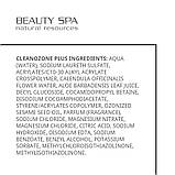 Beauty Spa Міцелярна озон-емульсія КЛЕАНЗОН для вмивання для всіх типів шкіри обличчя BEAUTY SPA CLEANOZONE, фото 3