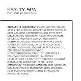 Beauty Spa Нічний перлиновий 123 БІОКЕАР 12 для обличчя та шиї BEAUTY SPA BIOCARE 12, 50 мл, фото 3