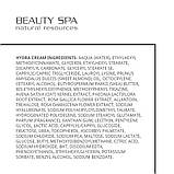 Beauty Spa Супер-зволожувальний зміцнювальний денний 123 ГІДРА SPF 15 для всіх типів шкіри обличчя, 50 мл, фото 3