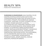 Beauty Spa Puriderma 18 - Ультра-лікувальний нічний кислотний засіб для проблемної шкіри обличчя з акне та, фото 3