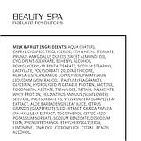 Beauty Spa Milk and Fruit Зволожуюча емульсія молоко та фрукти для бюста та тіла, 300 мл, фото 3